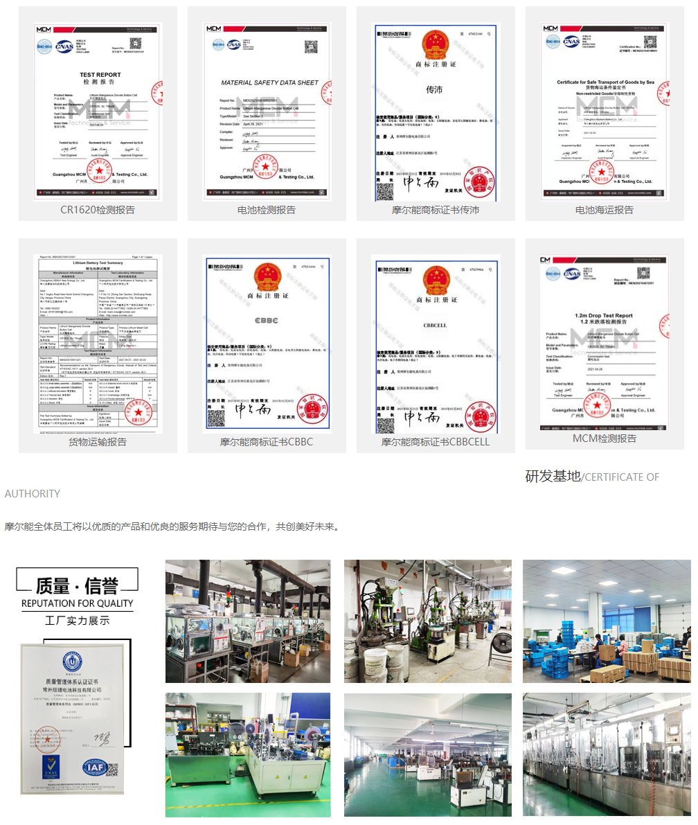 公司简介(图1)